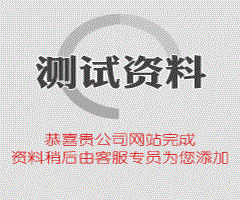 安全操作和面機械設備